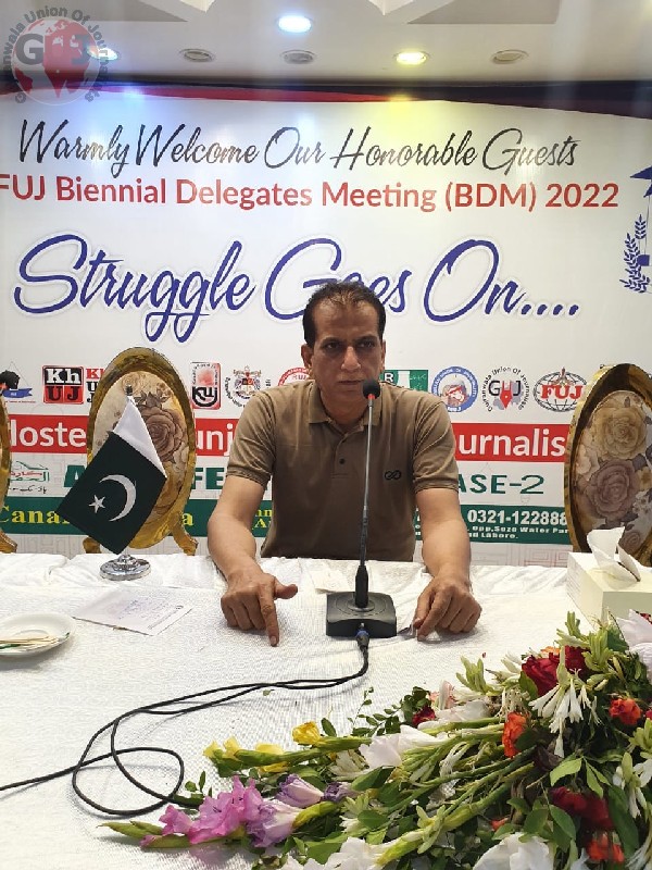 BDM Election 2022 Lahore GUJ