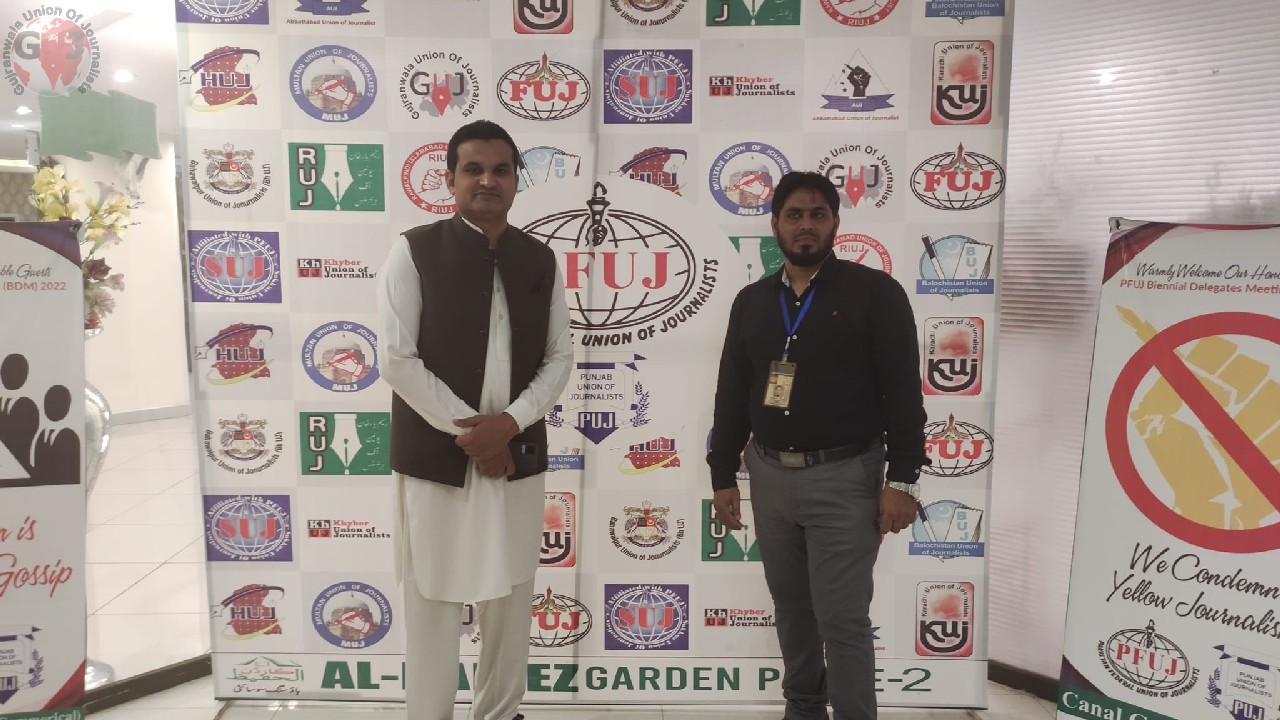 BDM Election 2022 Lahore GUJ