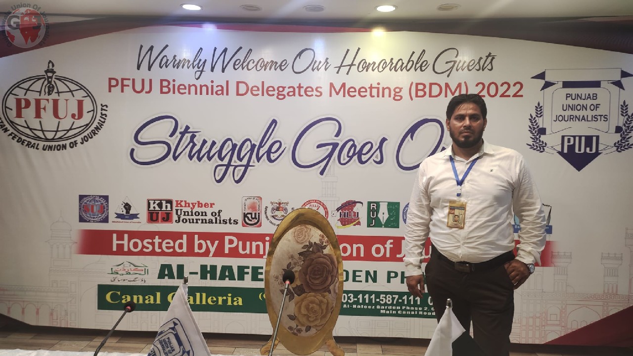 BDM Election 2022 Lahore GUJ