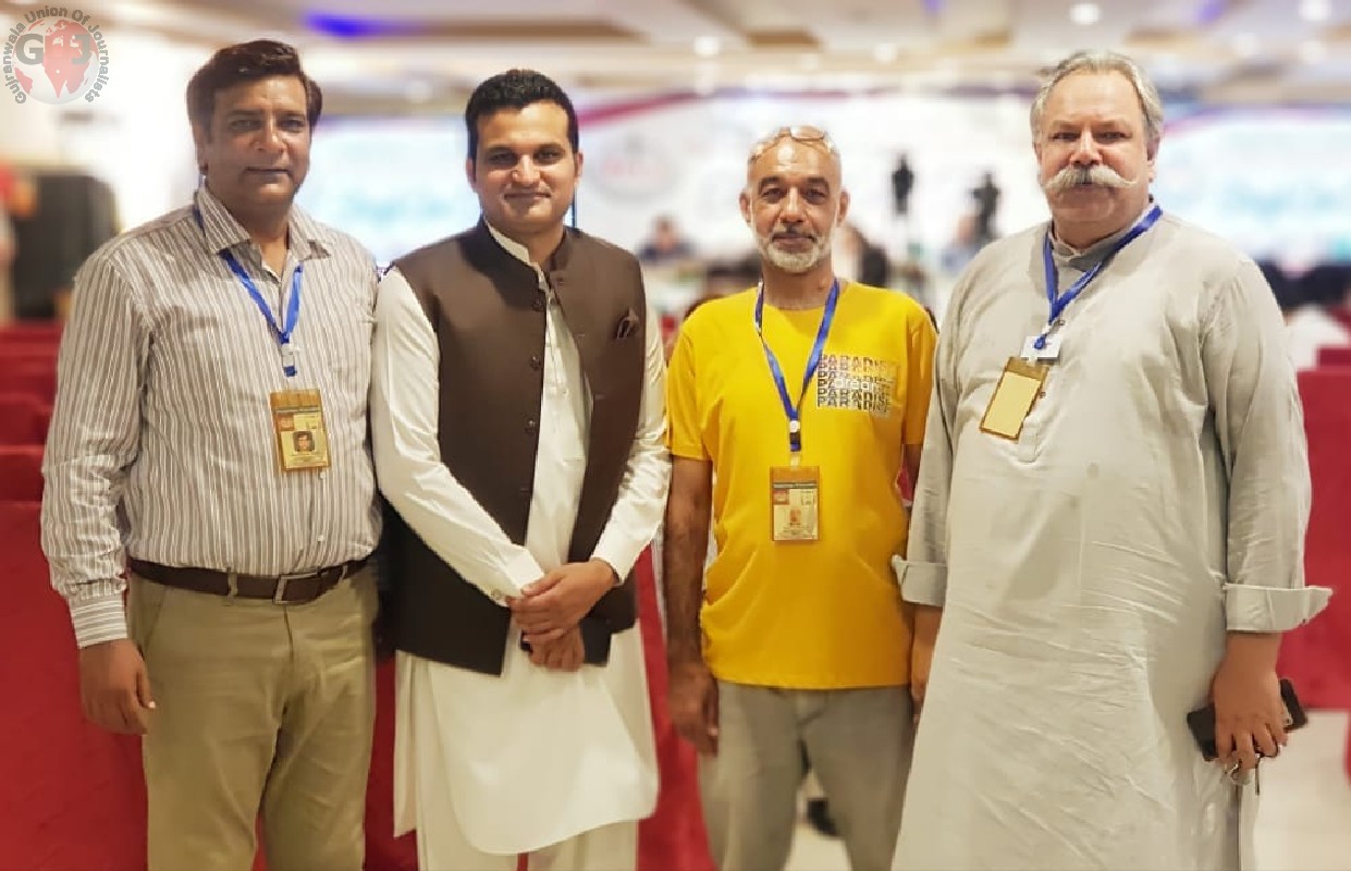 BDM Election 2022 Lahore GUJ