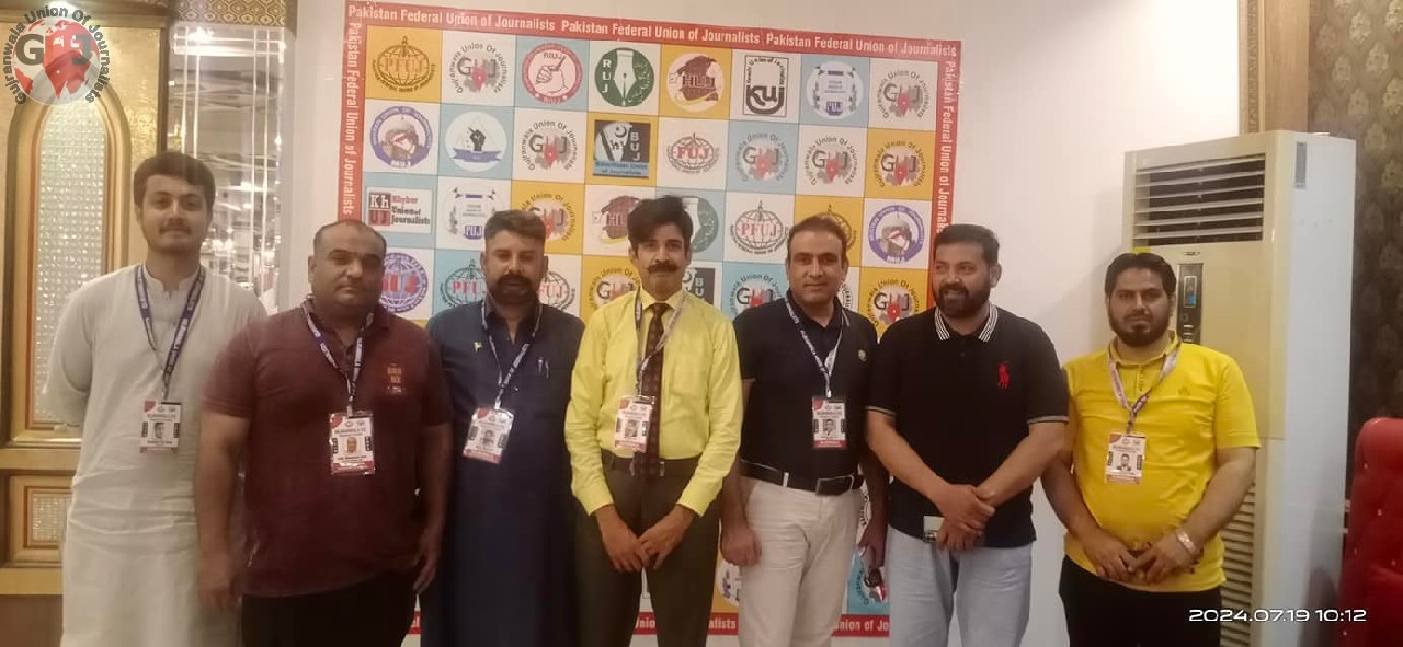 gujranwala union of journalists fec 2024