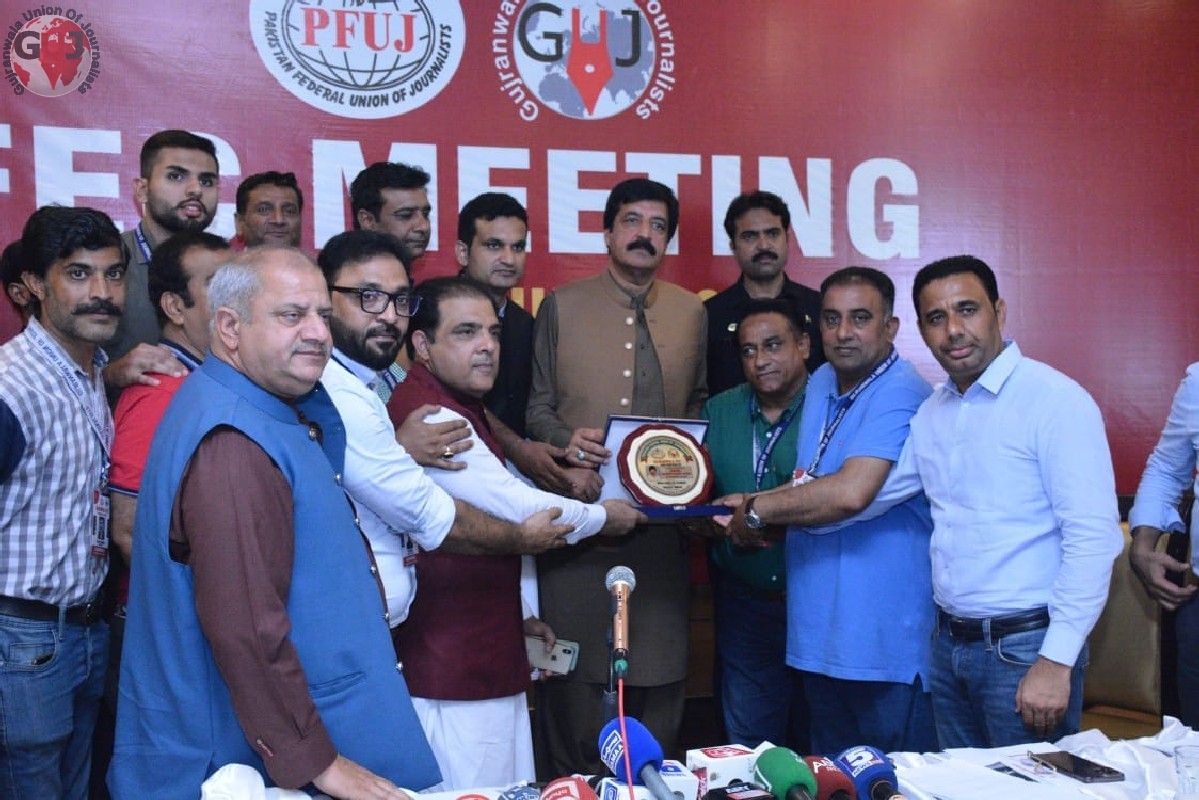 gujranwala union of journalists fec 2024