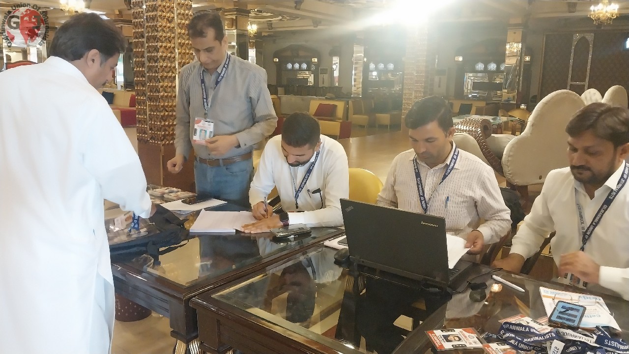gujranwala union of journalists fec 2024