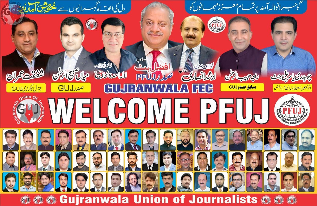 guj_imran