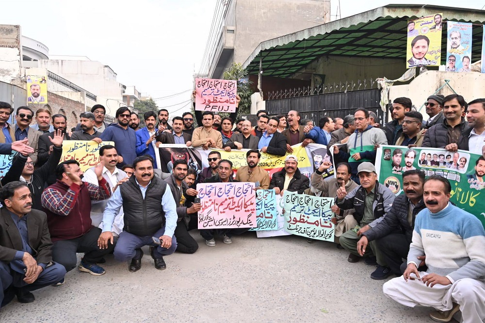 GUJ protest against PECA Act at Gujranwala Press Club
