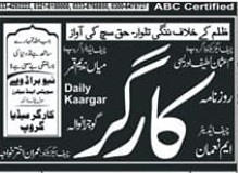 Daily Kargar