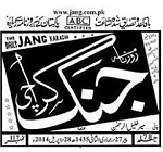 Media Logo